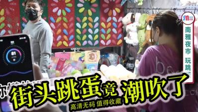 街头露出羞耻调教！跳蛋震动双穴开发，当众轮番手淫高潮喷水！